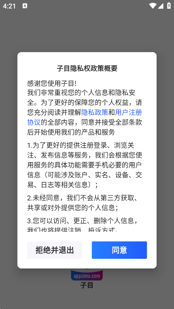 Ŀ°汾appv3.9.0 ׿