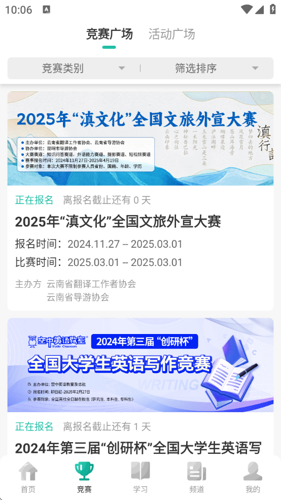 봹ٷv8.9.0.200 ׿