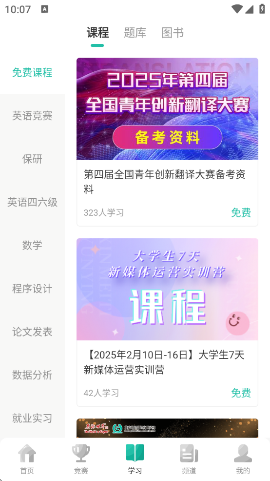 봹ٷv8.9.0.200 ׿