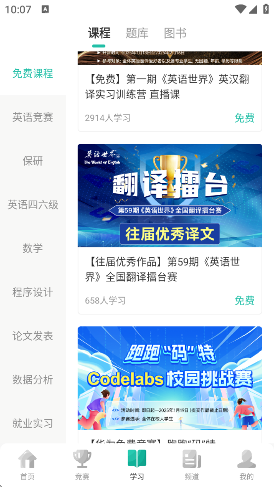 봹ٷv8.9.0.200 ׿