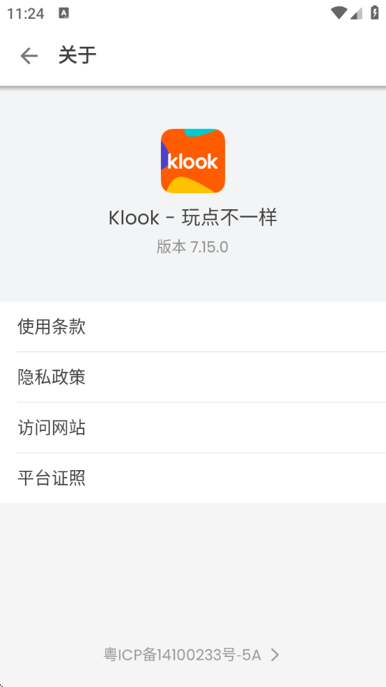 klook·appٷv7.15.0 ׿
