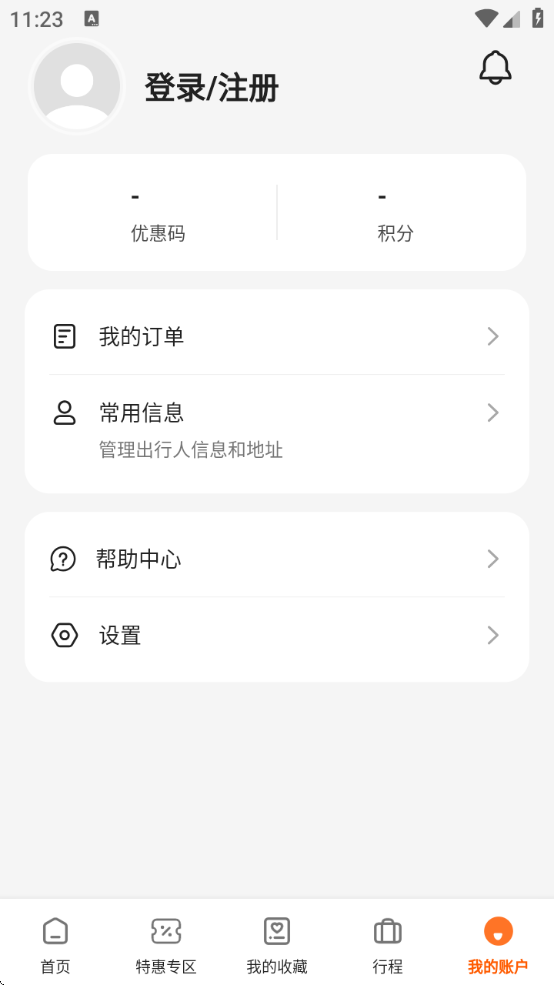 klook·appٷv7.15.0 ׿