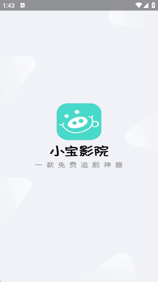 СӰԺappذ׿v1.0.3 ׿
