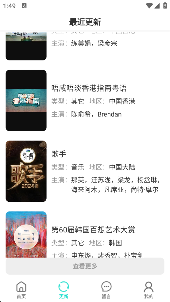 СӰԺappذ׿v1.0.3 ׿