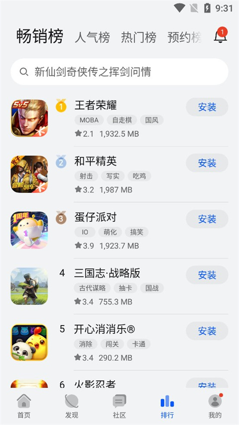 ΪϷѰappv14.6.1.300 ׿