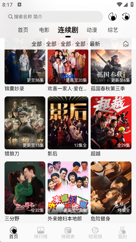 翧ovoappv1.0.0 ׿