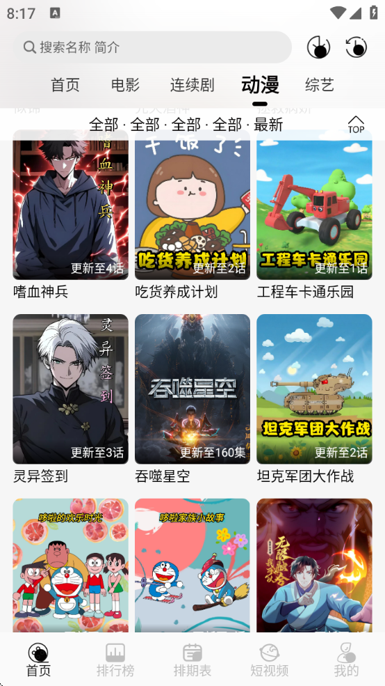 翧ovoappv1.0.0 ׿
