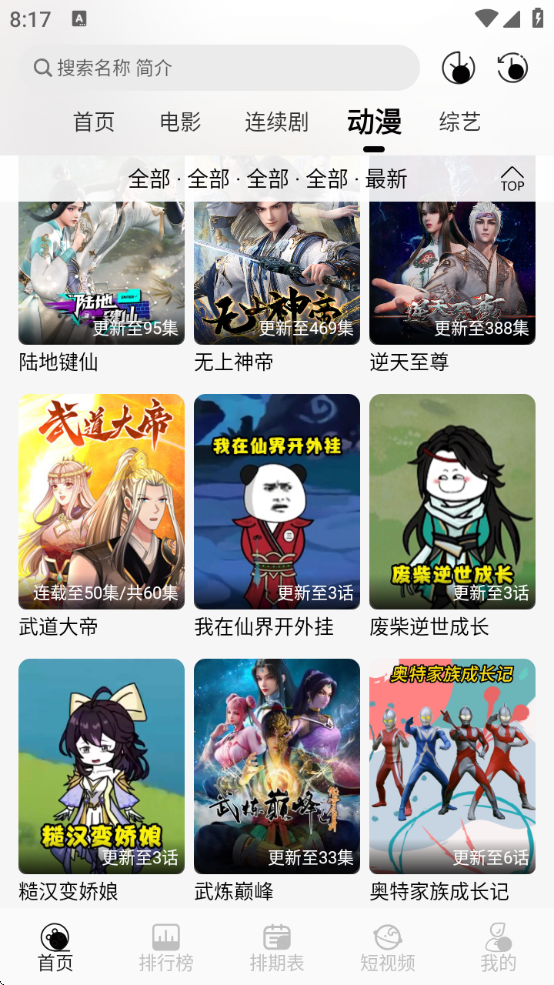 翧ovoappv1.0.0 ׿
