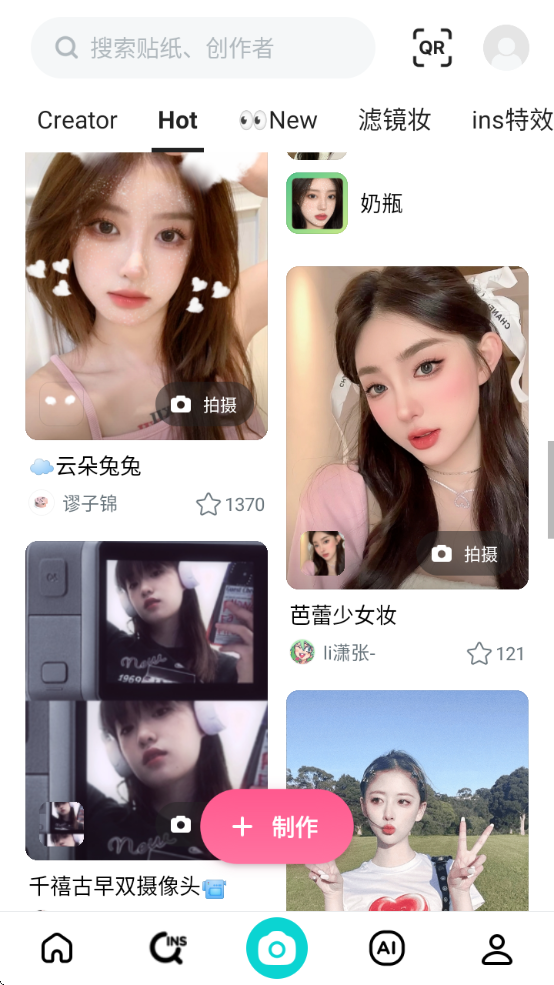 B612ߴappv14.0.15 ׿