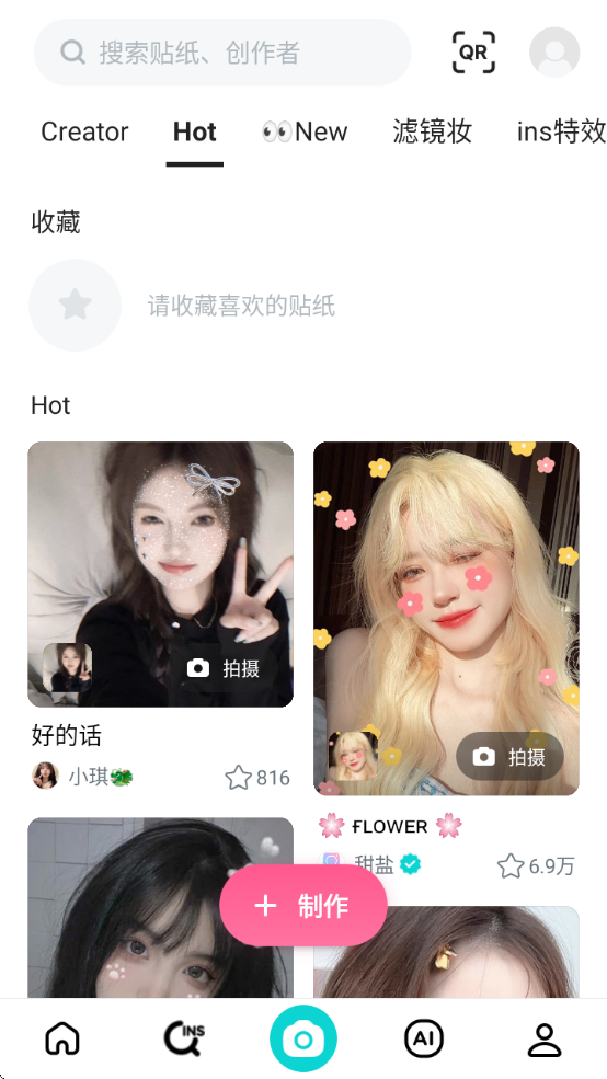 B612ߴappv14.0.15 ׿