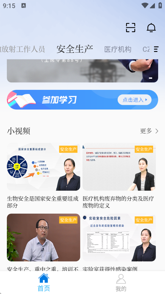 ְҵѵذ׿v1.17.1 °