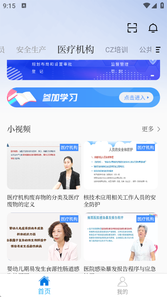 ְҵѵذ׿v1.17.1 °