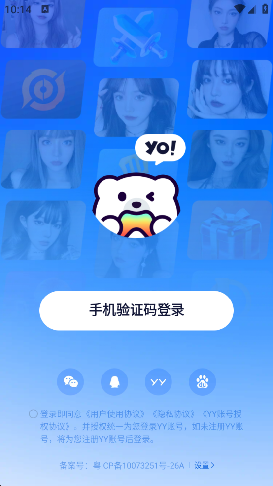yoذ׿v2.11.1 °