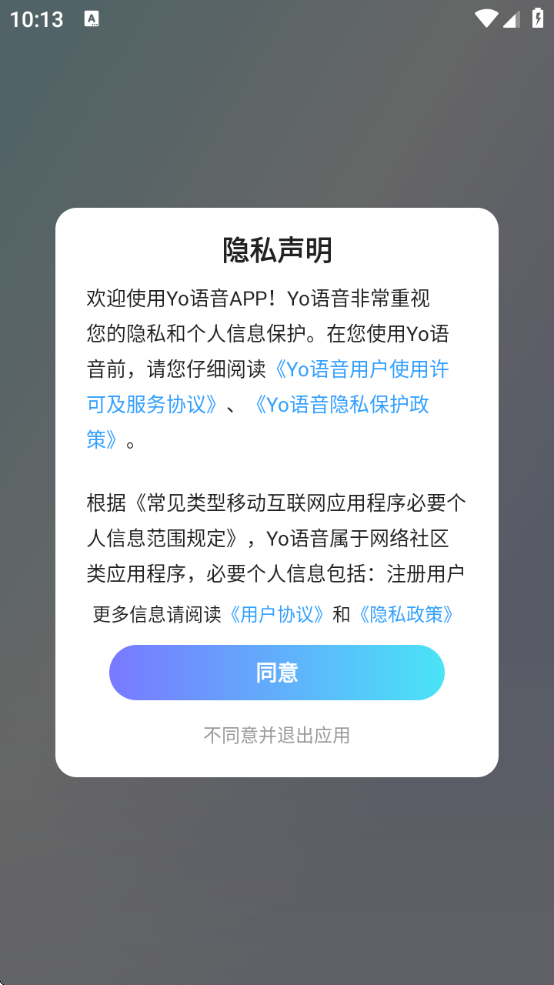 yoذ׿v2.11.1 °
