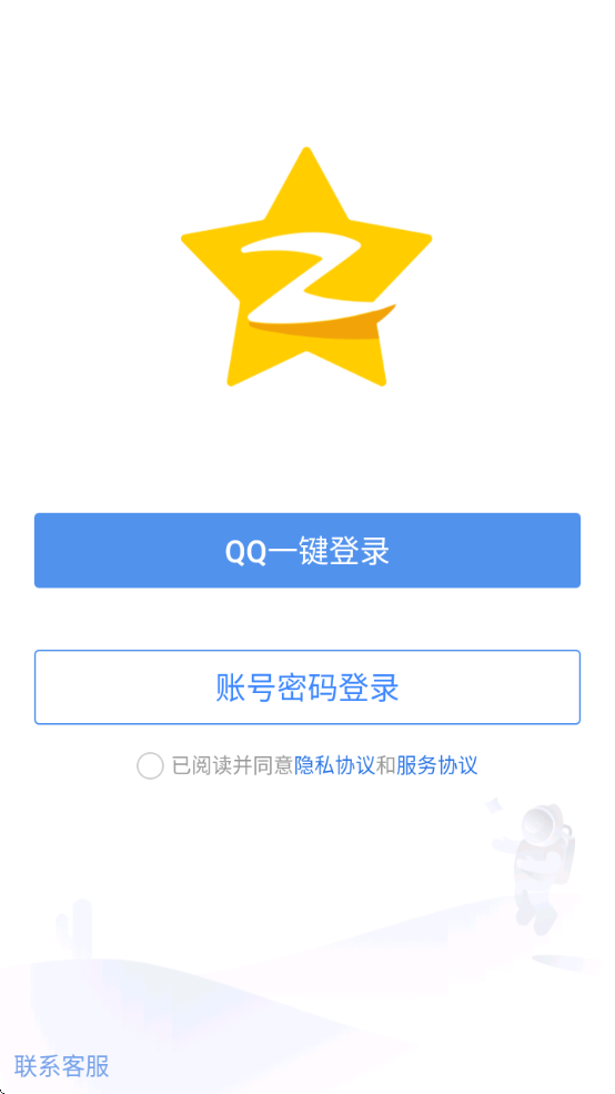 QQռֻ°v8.9.1.288 ׿