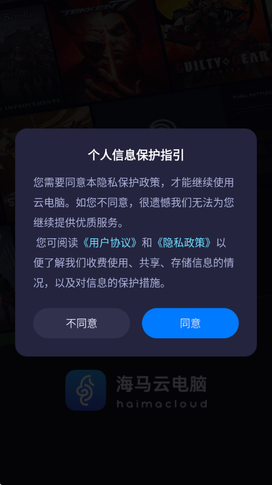 Ƶ°ٷذװv1.9.6 ׿