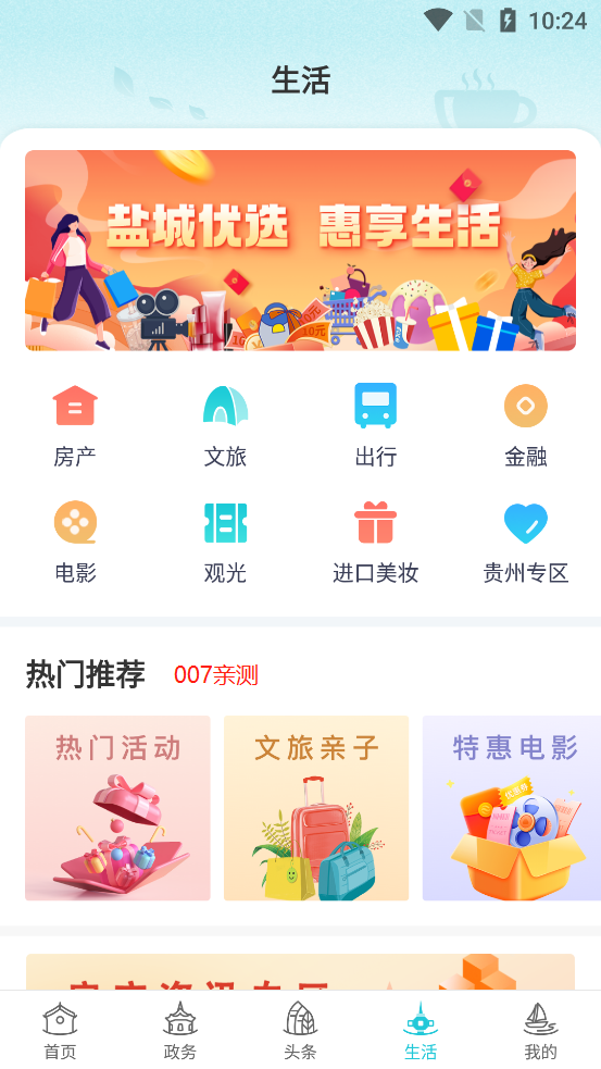 ҵγ°汾ٷv2.4.7 ׿
