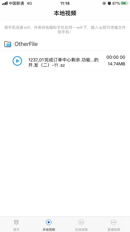 첥°v25.02.117 ׿