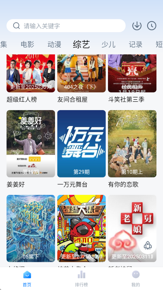 Ӱappٷ°汾װv6.5.2 ׿