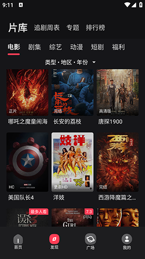 netflixv1.0.0.0 ׿