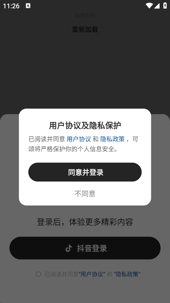 ̰׿v12.6.0 ٷ