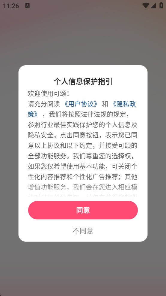 ̰׿v12.6.0 ٷ