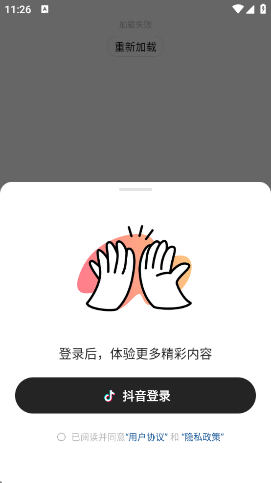 ̰׿v12.6.0 ٷ