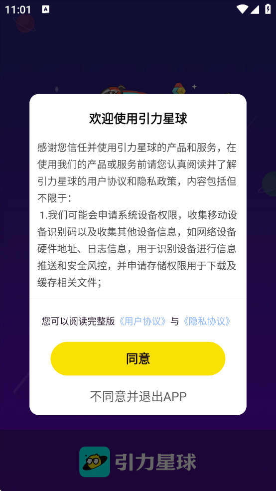 appٷ汾v1.5.3 ׿