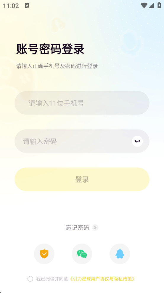appٷ汾v1.5.3 ׿