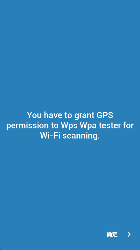 WpsWpaTesterغv4.1 ׿