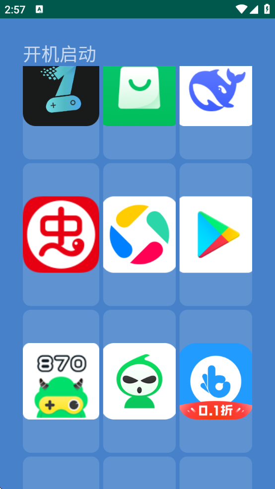 apkv2.0 °