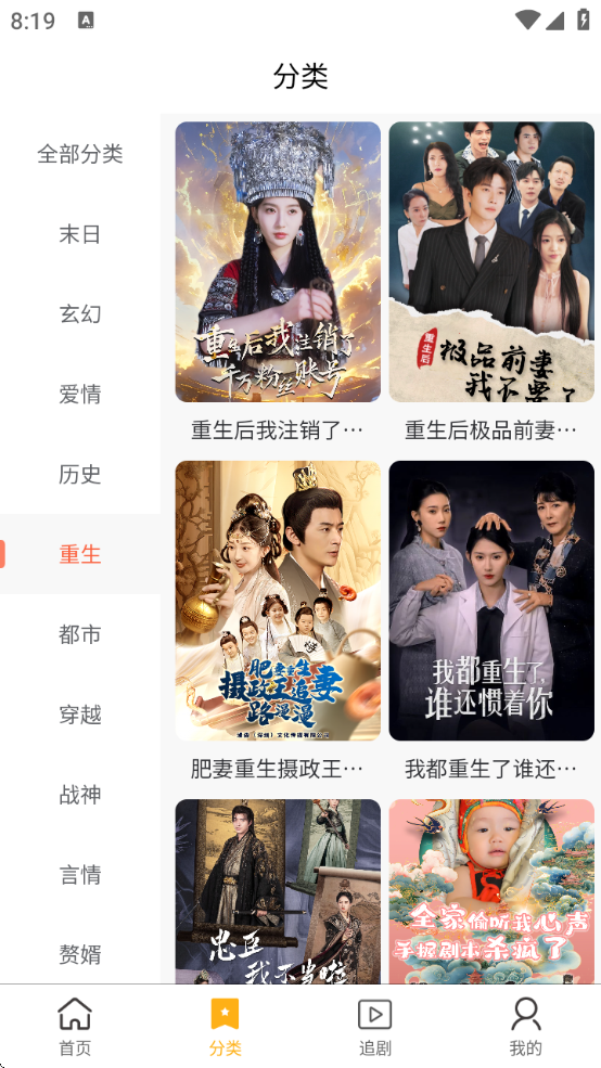 Ǽʾ糡appذ׿v1.3 °