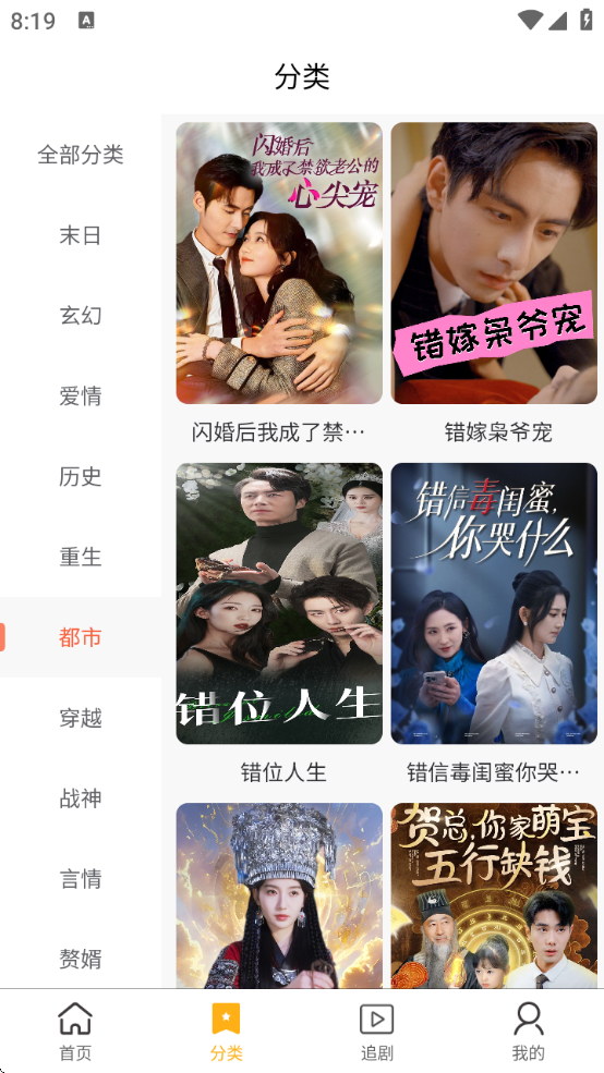 Ǽʾ糡appذ׿v1.3 °