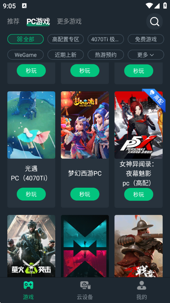 Ƶappv2.8.15 ׿