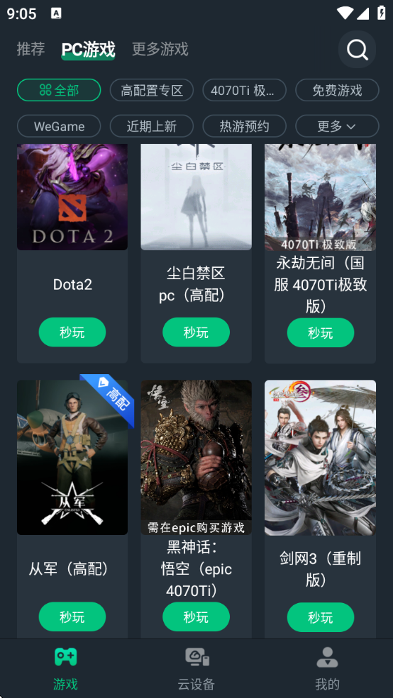 Ƶappv2.8.15 ׿