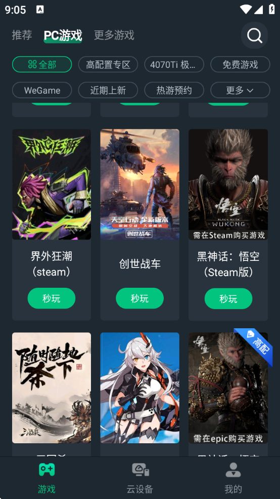 Ƶappv2.8.15 ׿