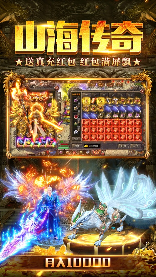 ɽ֮¼°汾v1.64.8 ׿