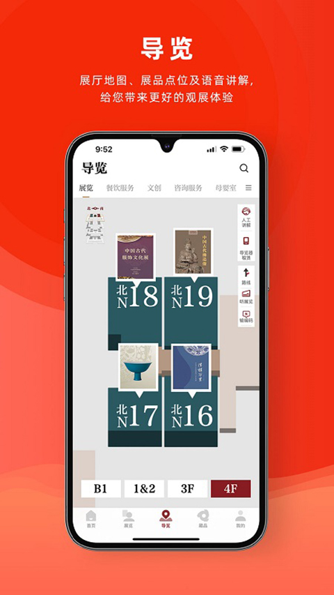 Ҳappv2.3.6 °