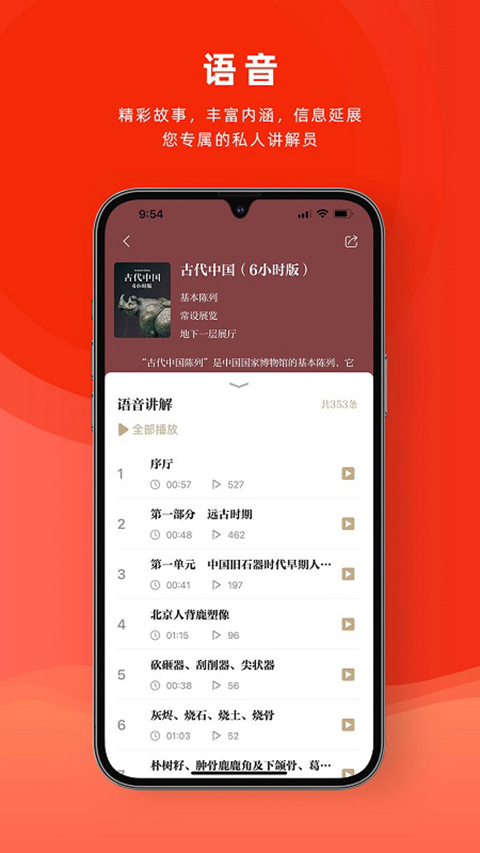 Ҳappv2.3.6 °