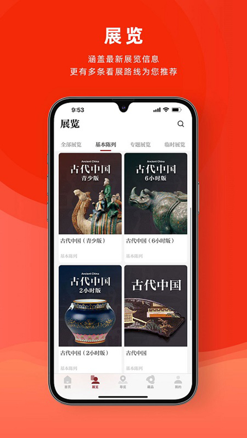 Ҳappv2.3.6 °