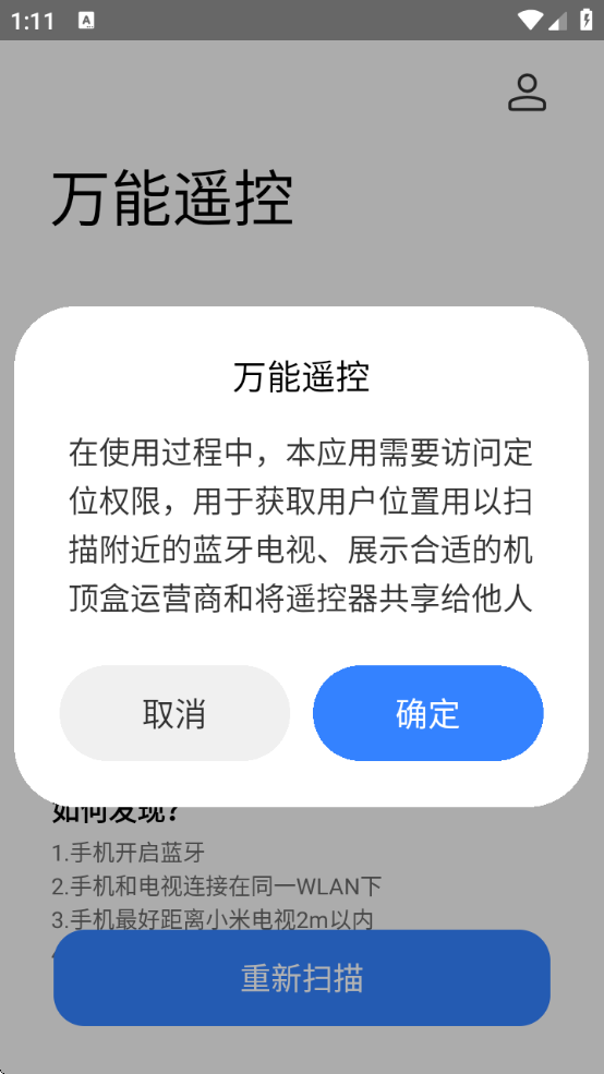 Сң°汾v7.1.5 ׿