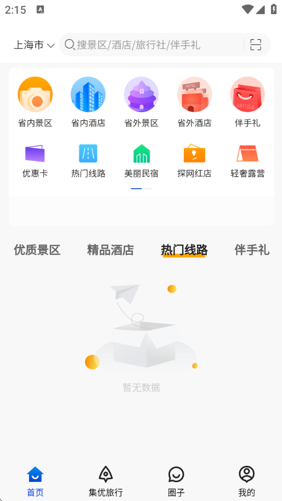 йٷv1.3.9 ׿