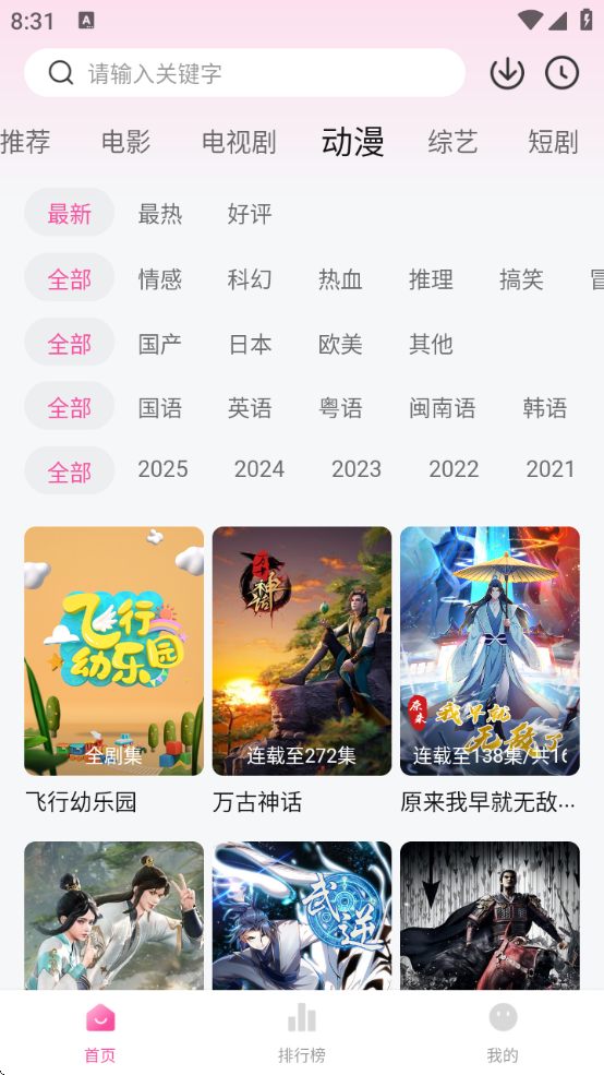 ׷appv3.1.4 °