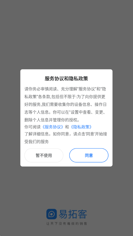 ؿapp°汾ذװv2.8.8 ׿