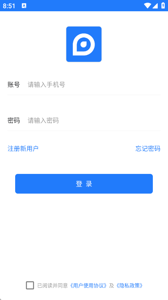 ؿapp°汾ذװv2.8.8 ׿