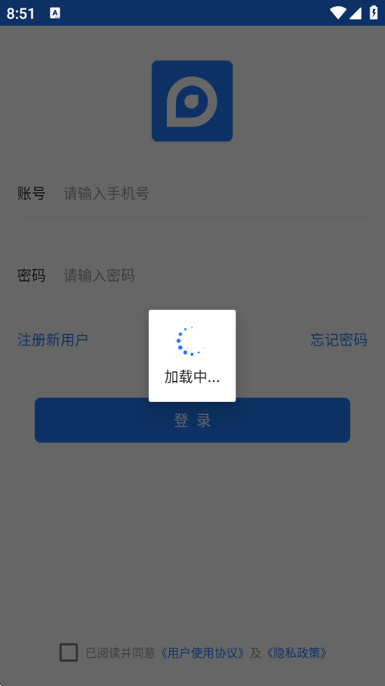 ؿapp°汾ذװv2.8.8 ׿