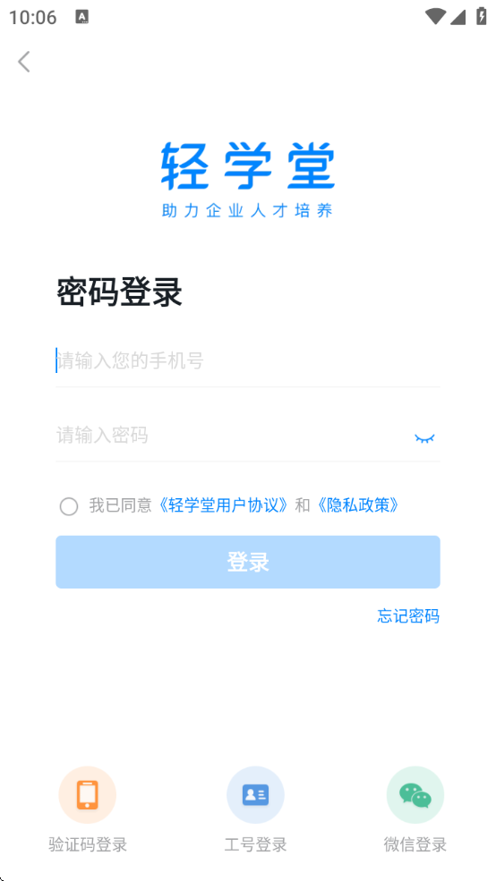ѧð׿appv4.2.8 ׿