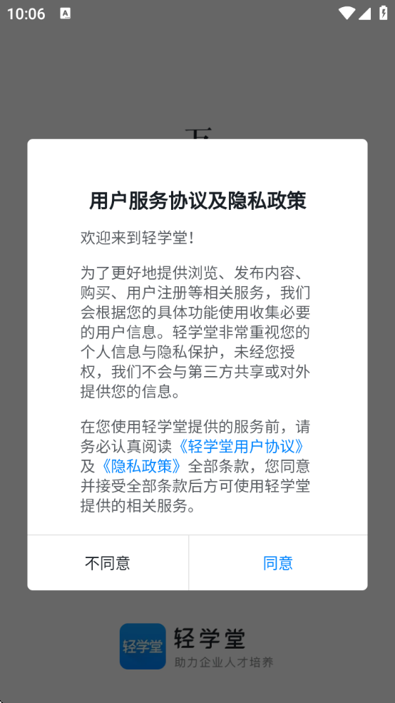 ѧð׿appv4.2.8 ׿
