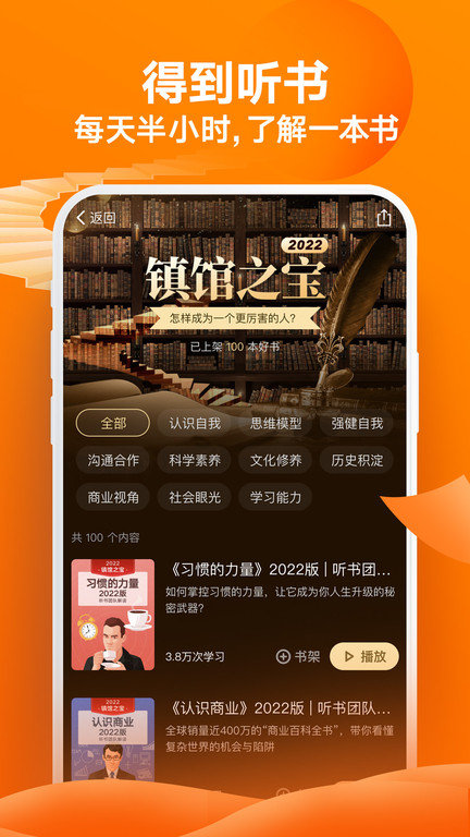 õ°汾v12.10.0 ٷ