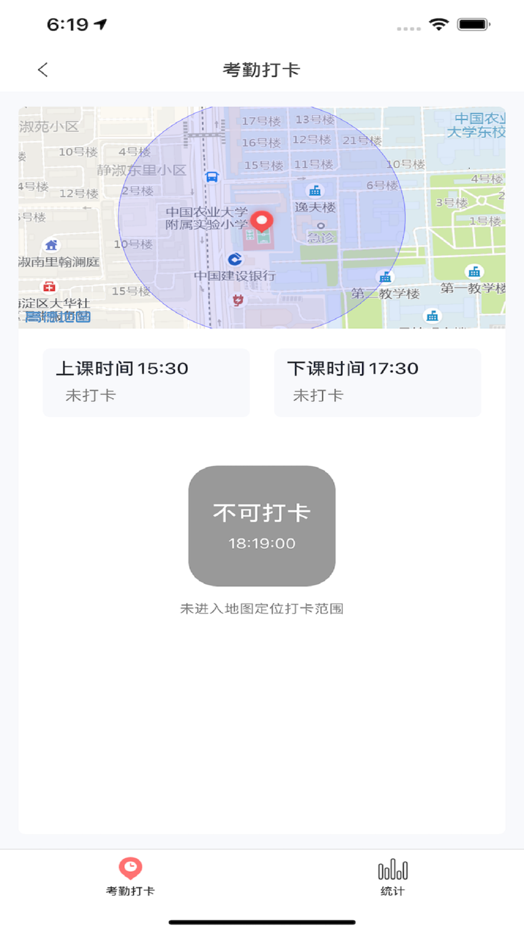 ǿѧͨٷذװv2.9.9 ׿